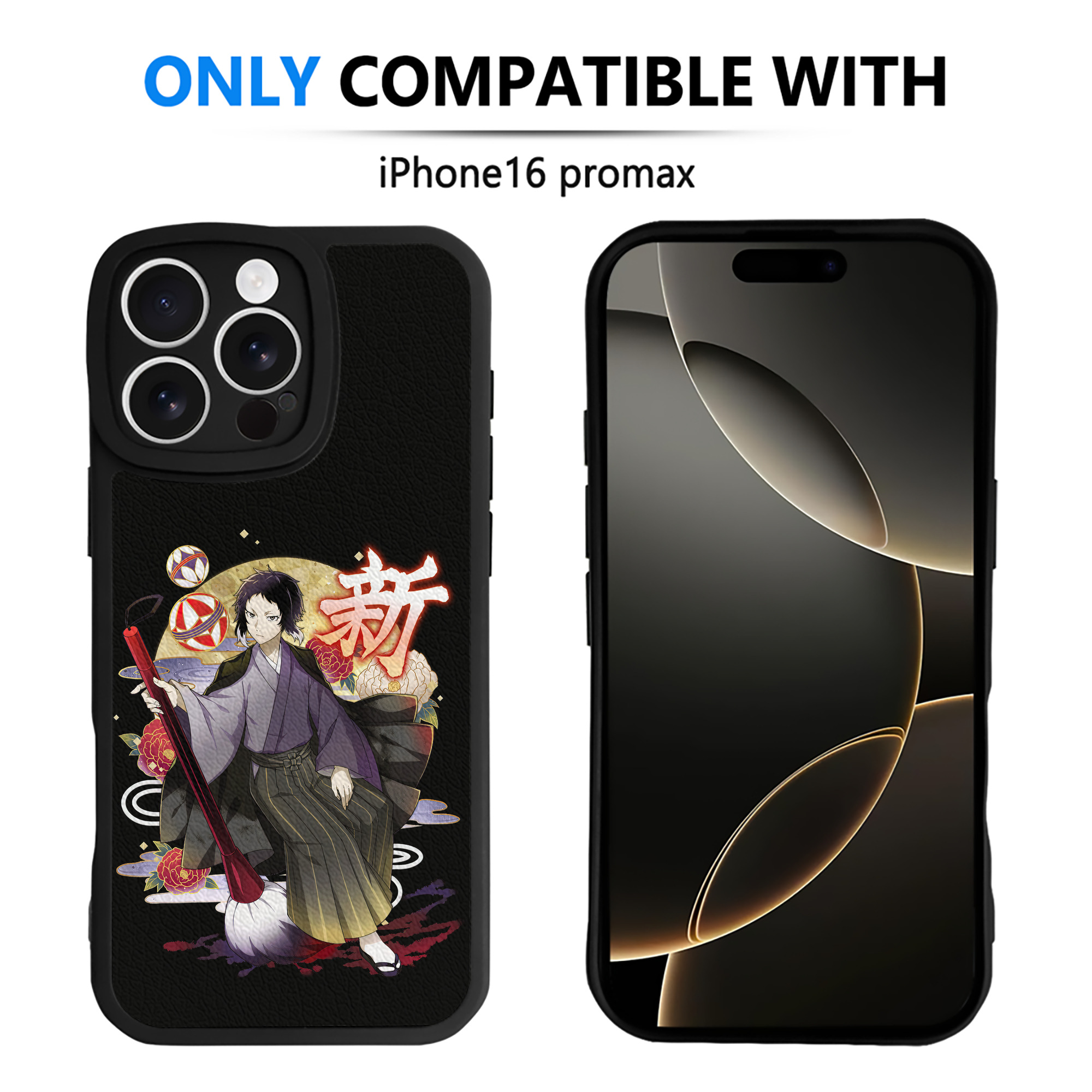 （画像用） 文豪ストレイドッグス Bungo Stray Dogs 【iPhone 16シリーズ対応】シリコンスマホケース（レザー調） 材質：シリコン